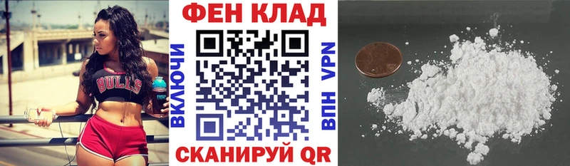 АМФЕТАМИН Розовый  Купить закладки  Енисейск 