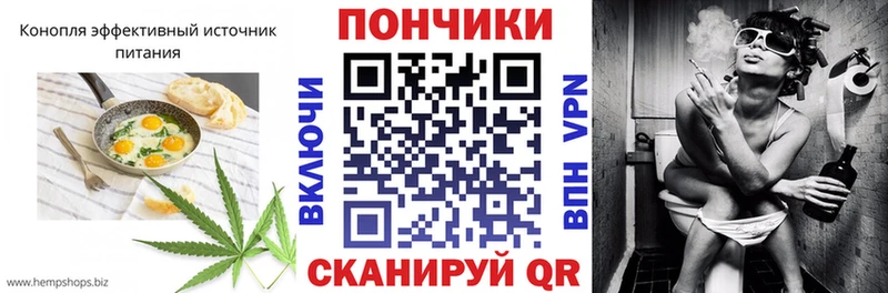 Купить где  Енисейск  Печенье с ТГК конопля 