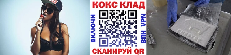 Купить  Енисейск  Кокаин FishScale 