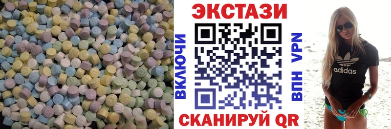 Купить  Енисейск  Ecstasy mix 