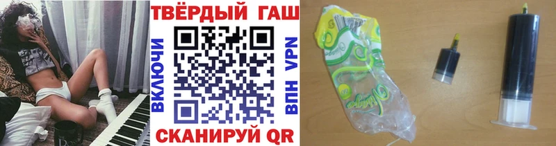 ГАШ hashish  Купить где  Енисейск 
