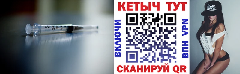 КЕТАМИН VHQ  Купить закладки  Енисейск 