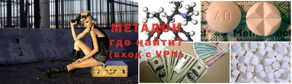 амфетамин Михайлов
