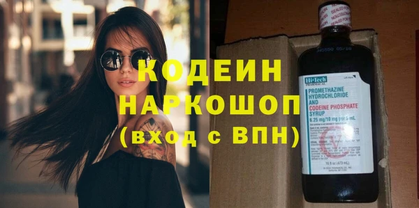 ПСИЛОЦИБИНОВЫЕ ГРИБЫ Михайловск