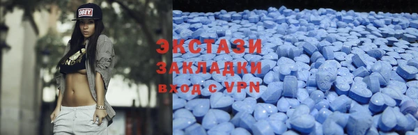ПСИЛОЦИБИНОВЫЕ ГРИБЫ Михайловск