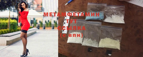 ПСИЛОЦИБИНОВЫЕ ГРИБЫ Михайловск