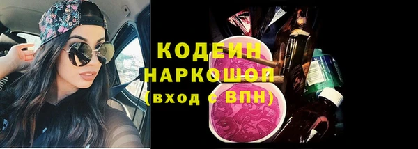 ПСИЛОЦИБИНОВЫЕ ГРИБЫ Михайловск
