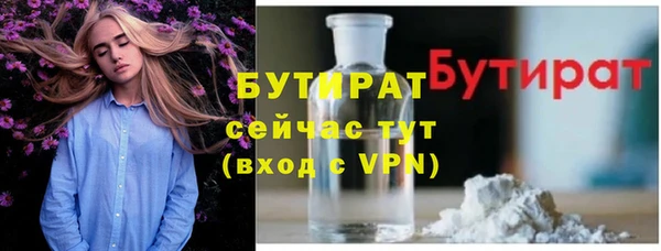 кокаин Михайловка