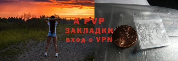 ПСИЛОЦИБИНОВЫЕ ГРИБЫ Михайловск