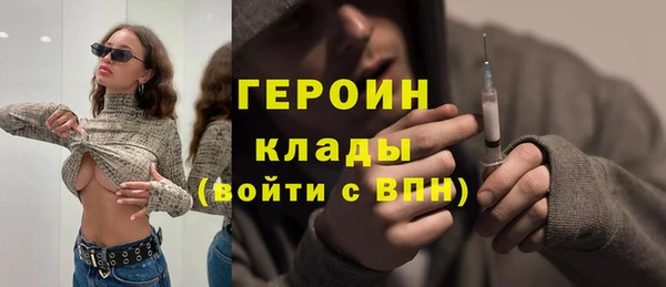 амфетамин Михайлов