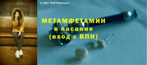 амфетамин Михайлов