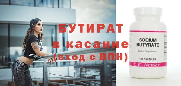 кокаин Михайловка