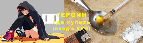 кокаин Михайловка