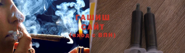 кокаин Михайловка