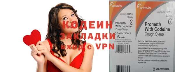 кокаин Михайловка