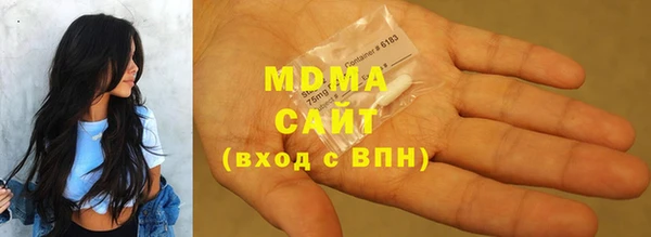 кокаин Михайловка