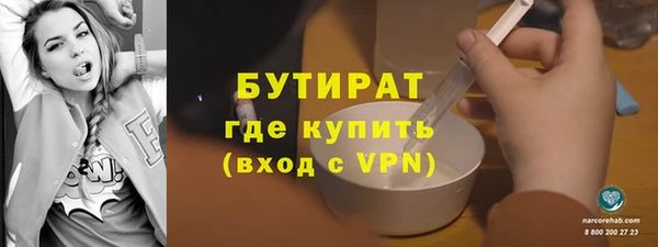 кокаин Михайловка