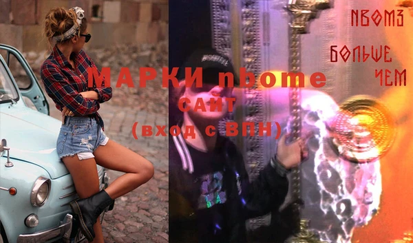 кокаин Михайловка