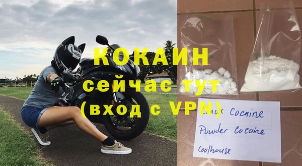 ПСИЛОЦИБИНОВЫЕ ГРИБЫ Михайловск