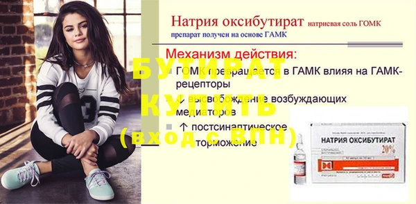 кокаин Михайловка