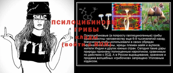 амфетамин Михайлов