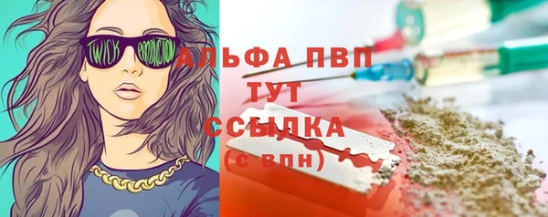 скорость mdpv Алапаевск