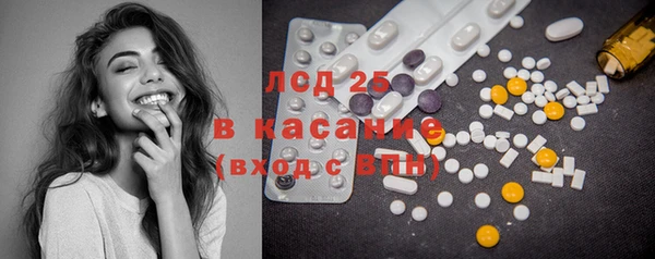 ПСИЛОЦИБИНОВЫЕ ГРИБЫ Михайловск