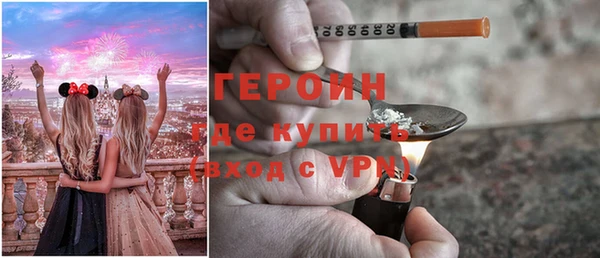 ПСИЛОЦИБИНОВЫЕ ГРИБЫ Михайловск