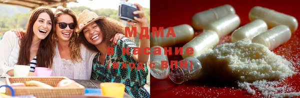 ПСИЛОЦИБИНОВЫЕ ГРИБЫ Михайловск