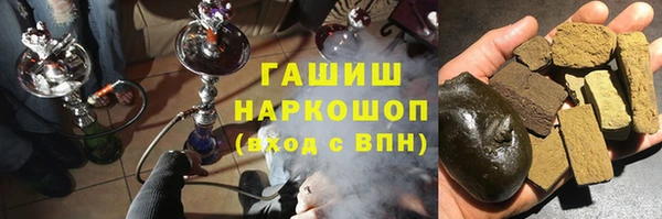 кокаин Михайловка