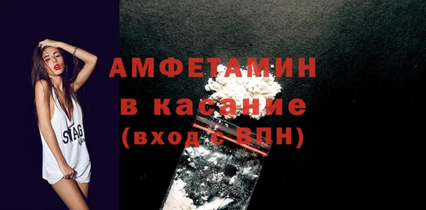 кокаин Михайловка