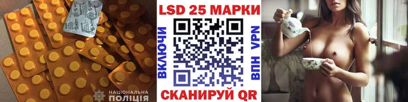 Лсд 25 экстази кислота  Купить закладки  Енисейск 