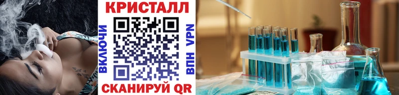 МЕТАМФЕТАМИН кристалл  Купить  Енисейск 