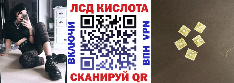 Наркотические марки 1500мкг  Купить  Енисейск 