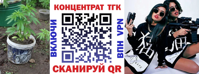 Дистиллят ТГК Wax Купить где Енисейск